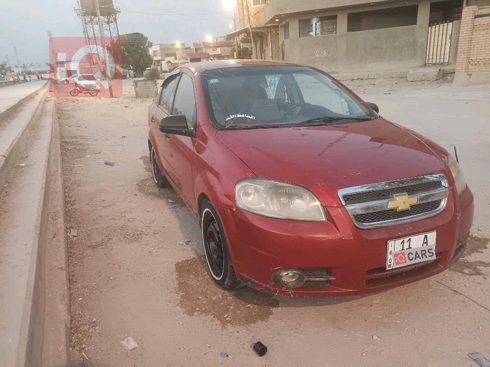 شيفروليه أفيو